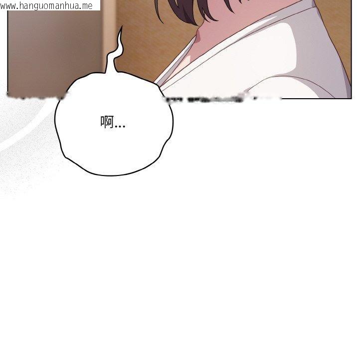 韩国漫画喵来的恋爱韩漫_喵来的恋爱-第11话在线免费阅读-韩国漫画-第14张图片