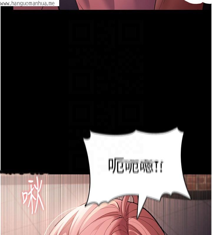 韩国漫画痴汉成瘾韩漫_痴汉成瘾-第120话-既然妳那么想当公车…在线免费阅读-韩国漫画-第111张图片
