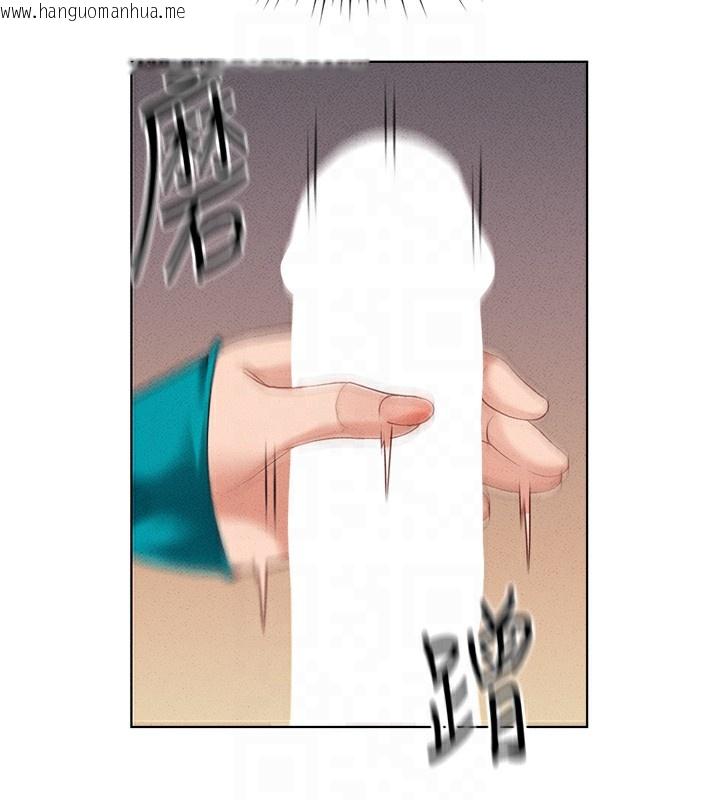 韩国漫画鲁蛇社畜的金手指韩漫_鲁蛇社畜的金手指-第14话-开会途中帮打手枪在线免费阅读-韩国漫画-第95张图片