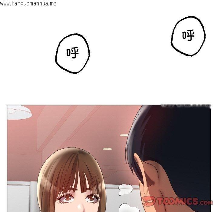 韩国漫画冰上之爱/冰上恋人韩漫_冰上之爱/冰上恋人-第66话在线免费阅读-韩国漫画-第93张图片
