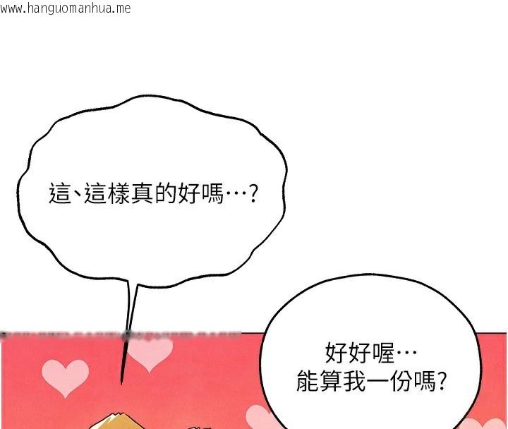 韩国漫画人妻猎人韩漫_人妻猎人-第75话-香艳开「菊」秀start~!在线免费阅读-韩国漫画-第70张图片