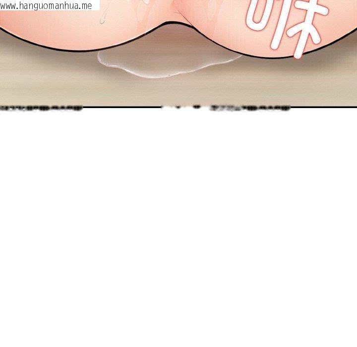 韩国漫画星爱别墅韩漫_星爱别墅-第24话在线免费阅读-韩国漫画-第91张图片