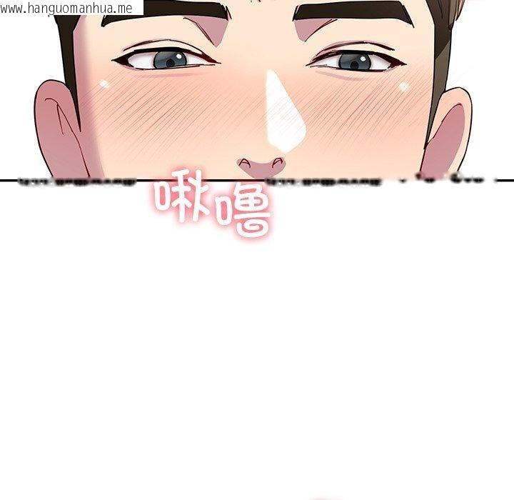 韩国漫画后宫之王韩漫_后宫之王-第27话在线免费阅读-韩国漫画-第6张图片