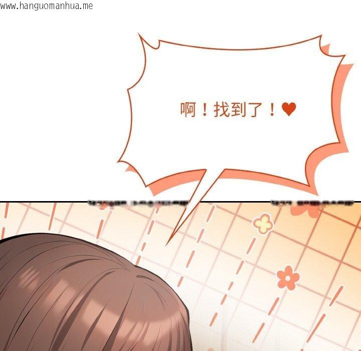 韩国漫画星爱别墅韩漫_星爱别墅-第24话在线免费阅读-韩国漫画-第67张图片