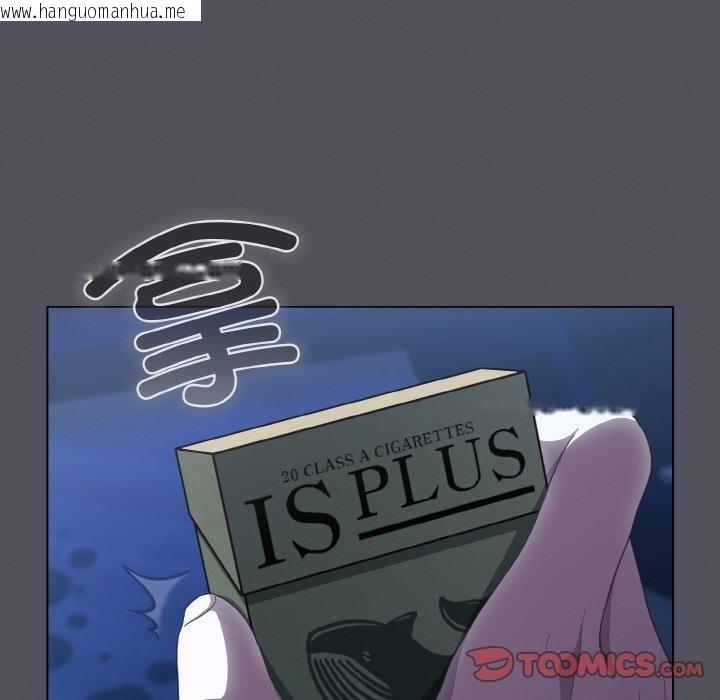 韩国漫画喵来的恋爱韩漫_喵来的恋爱-第11话在线免费阅读-韩国漫画-第52张图片