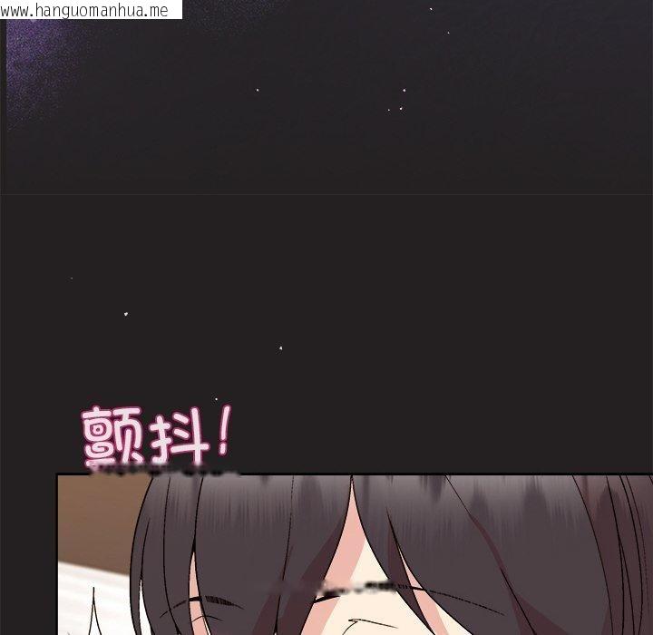 韩国漫画和美女上司玩游戏韩漫_和美女上司玩游戏-第45话在线免费阅读-韩国漫画-第127张图片