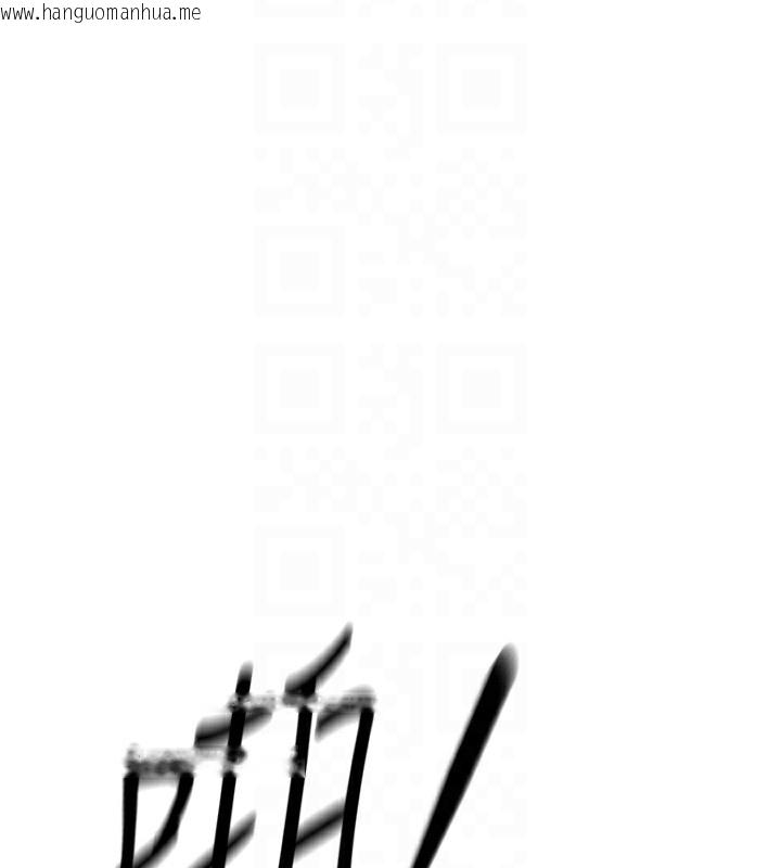 韩国漫画鲁蛇社畜的金手指韩漫_鲁蛇社畜的金手指-第14话-开会途中帮打手枪在线免费阅读-韩国漫画-第96张图片