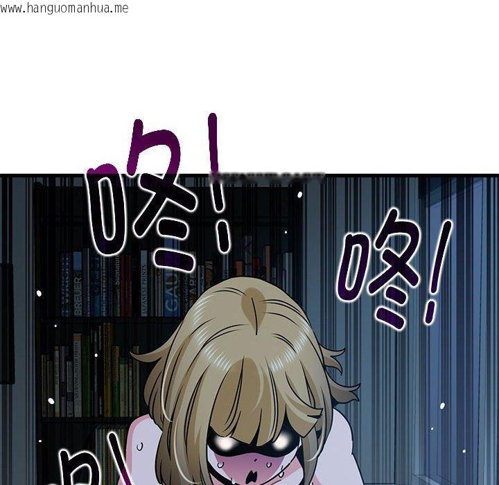 韩国漫画发小碰不得/强制催眠韩漫_发小碰不得/强制催眠-第61话在线免费阅读-韩国漫画-第94张图片