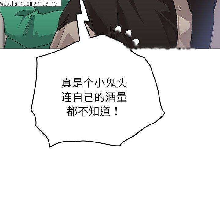 韩国漫画配角的生存任务韩漫_配角的生存任务-第7话在线免费阅读-韩国漫画-第38张图片