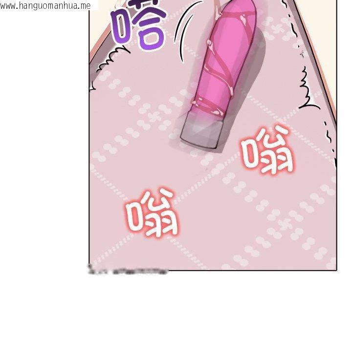 韩国漫画其实我很喜欢你韩漫_其实我很喜欢你-第43话在线免费阅读-韩国漫画-第124张图片