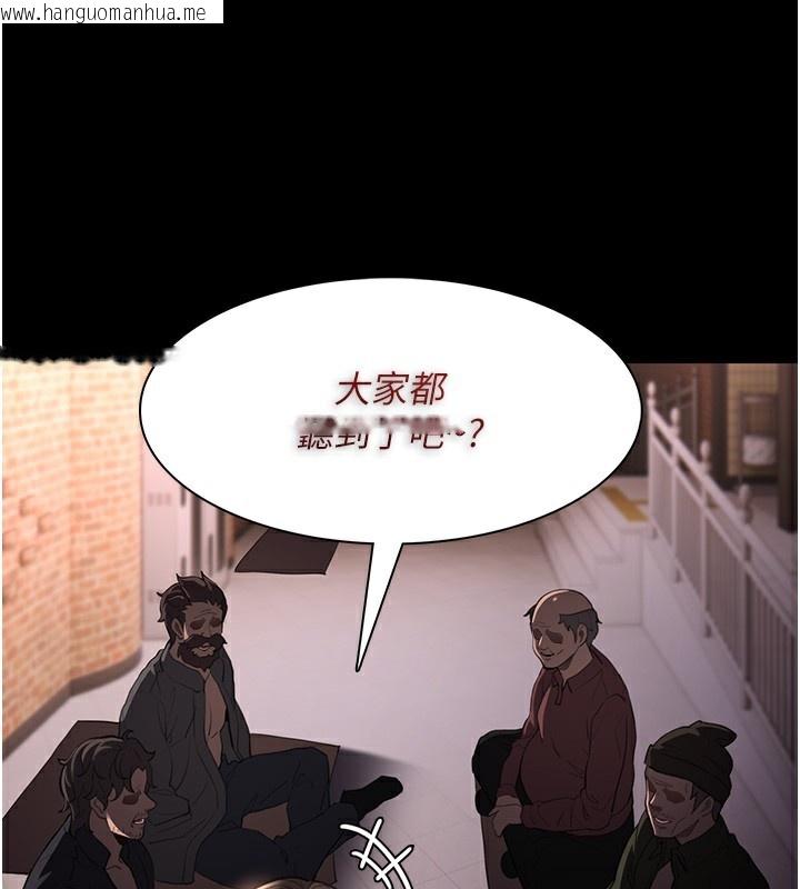 韩国漫画痴汉成瘾韩漫_痴汉成瘾-第120话-既然妳那么想当公车…在线免费阅读-韩国漫画-第59张图片