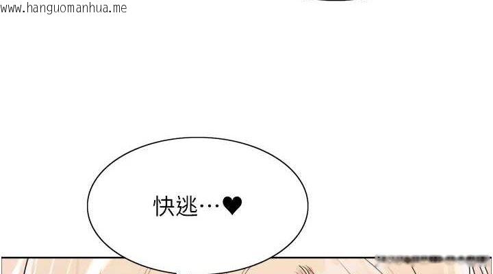 韩国漫画色轮眼韩漫_色轮眼-第2季-第66话-恶魔现身在线免费阅读-韩国漫画-第152张图片
