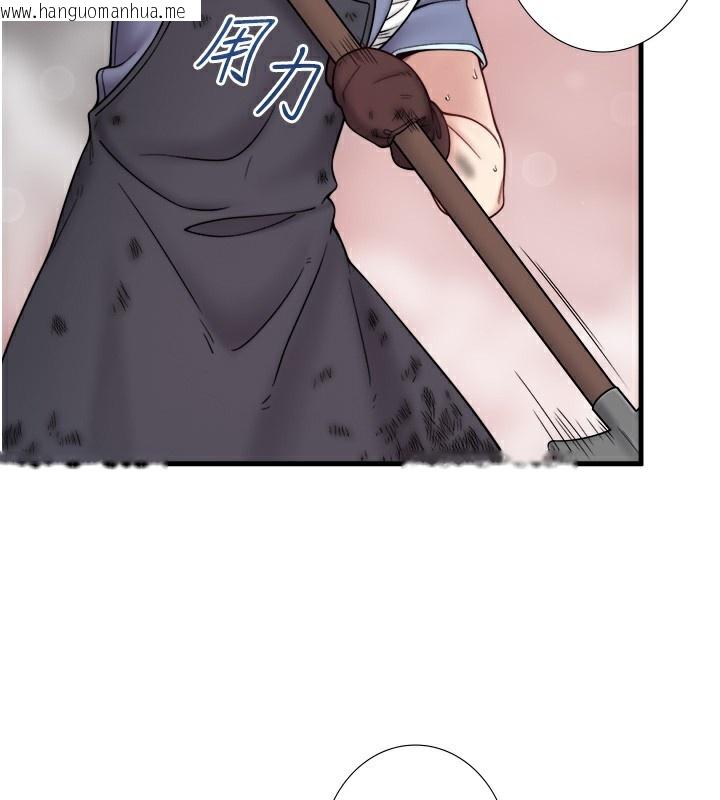 韩国漫画秘密温泉:混汤旅馆韩漫_秘密温泉:混汤旅馆-第23话-我来替你解忧在线免费阅读-韩国漫画-第41张图片