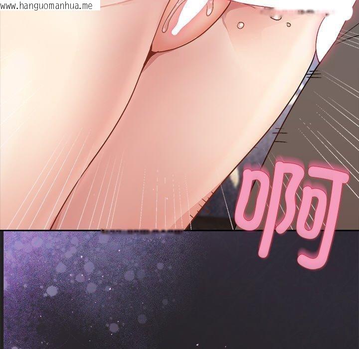 韩国漫画和美女上司玩游戏韩漫_和美女上司玩游戏-第45话在线免费阅读-韩国漫画-第126张图片