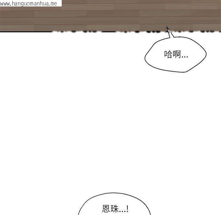韩国漫画我的傻瓜男友韩漫_我的傻瓜男友-第4话在线免费阅读-韩国漫画-第54张图片