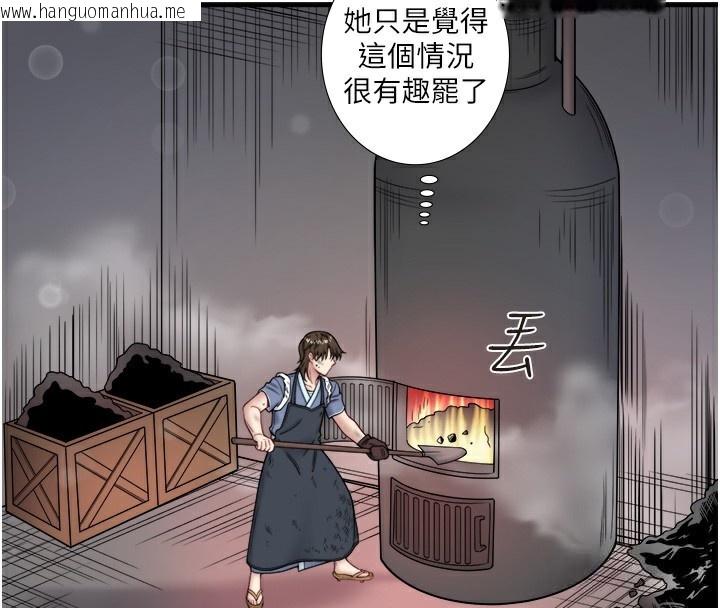 韩国漫画秘密温泉:混汤旅馆韩漫_秘密温泉:混汤旅馆-第23话-我来替你解忧在线免费阅读-韩国漫画-第42张图片