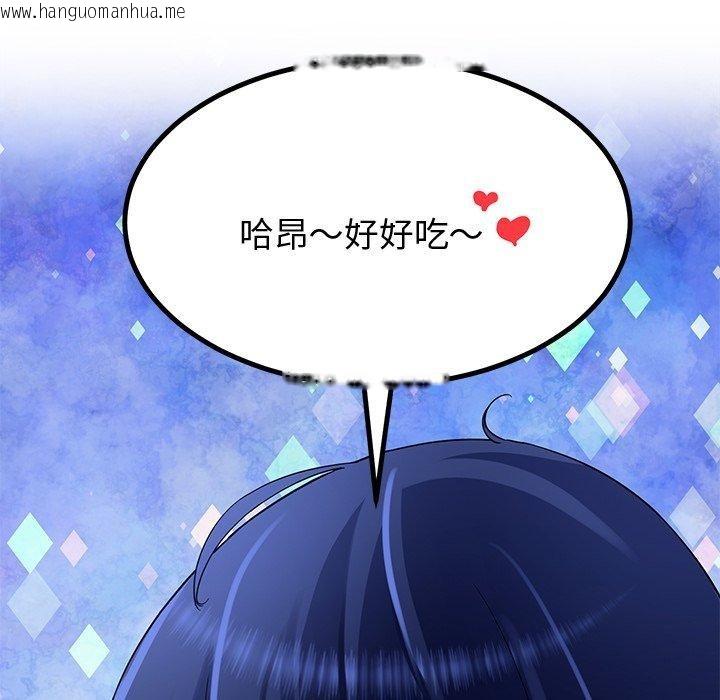 韩国漫画后宫之王韩漫_后宫之王-第27话在线免费阅读-韩国漫画-第28张图片