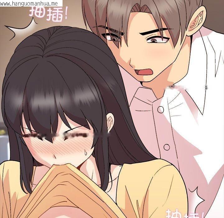 韩国漫画和美女上司玩游戏韩漫_和美女上司玩游戏-第45话在线免费阅读-韩国漫画-第140张图片
