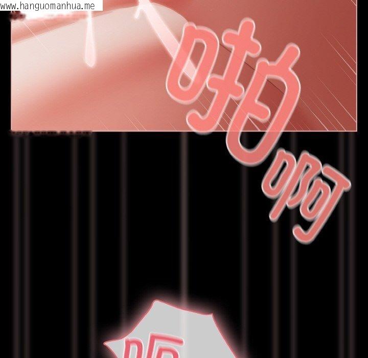 韩国漫画幸福来得太突然韩漫_幸福来得太突然-第16话在线免费阅读-韩国漫画-第74张图片
