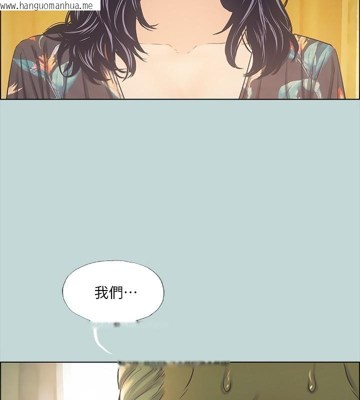 韩国漫画纵夏夜之梦(无码版)韩漫_纵夏夜之梦(无码版)-第42话-四周无人之时在线免费阅读-韩国漫画-第23张图片