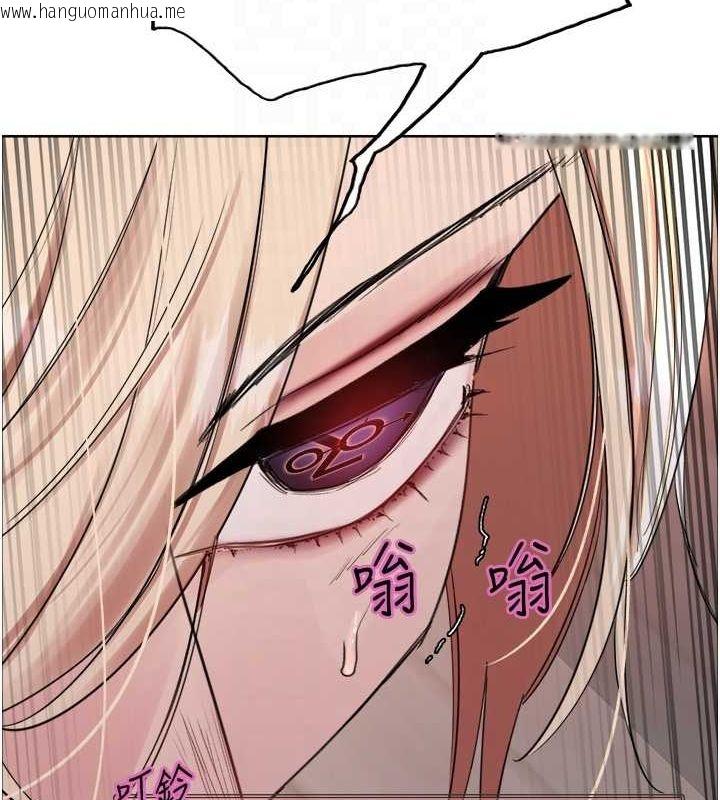 韩国漫画色轮眼韩漫_色轮眼-第2季-第66话-恶魔现身在线免费阅读-韩国漫画-第97张图片