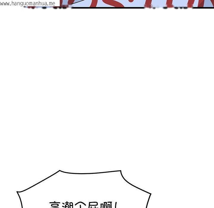 韩国漫画发小碰不得/强制催眠韩漫_发小碰不得/强制催眠-第61话在线免费阅读-韩国漫画-第158张图片