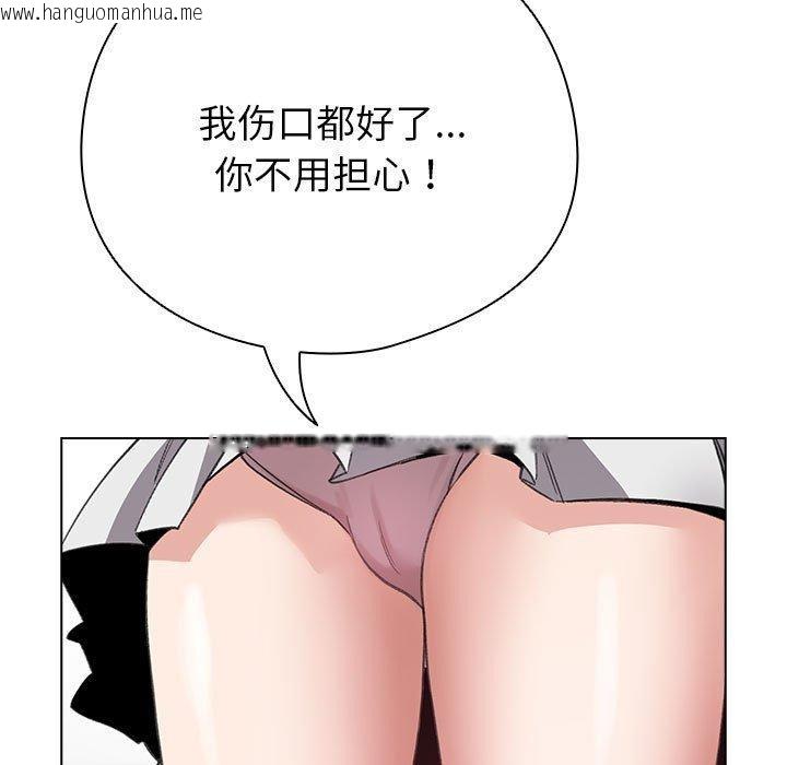 韩国漫画配角的生存任务韩漫_配角的生存任务-第7话在线免费阅读-韩国漫画-第53张图片