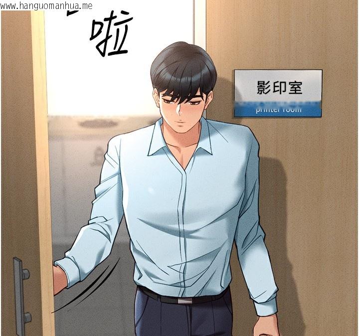 韩国漫画鲁蛇社畜的金手指韩漫_鲁蛇社畜的金手指-第14话-开会途中帮打手枪在线免费阅读-韩国漫画-第37张图片