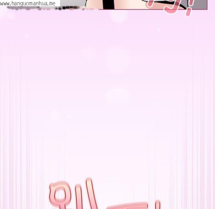 韩国漫画配角的生存任务韩漫_配角的生存任务-第7话在线免费阅读-韩国漫画-第137张图片