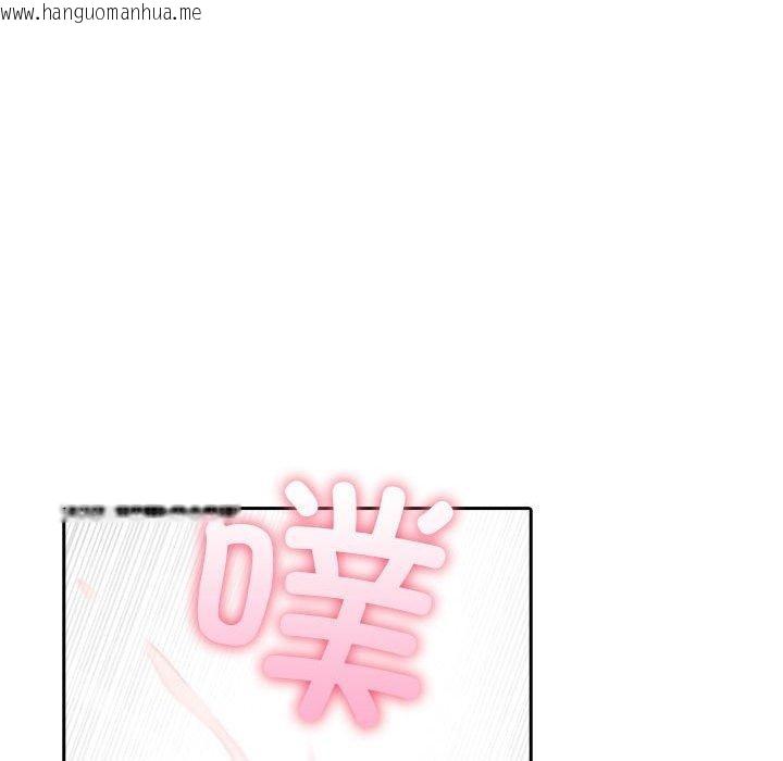 韩国漫画夫妇游戏韩漫_夫妇游戏-第20话在线免费阅读-韩国漫画-第98张图片