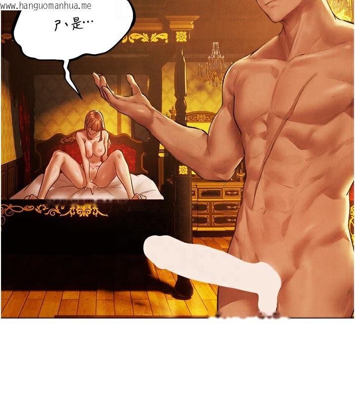 韩国漫画人妻猎人韩漫_人妻猎人-第75话-香艳开「菊」秀start~!在线免费阅读-韩国漫画-第127张图片
