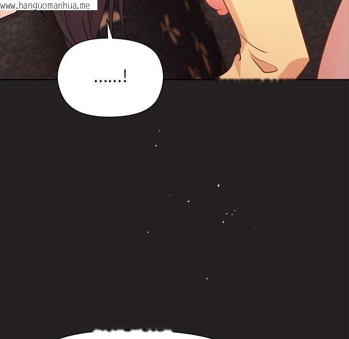 韩国漫画和美女上司玩游戏韩漫_和美女上司玩游戏-第45话在线免费阅读-韩国漫画-第119张图片
