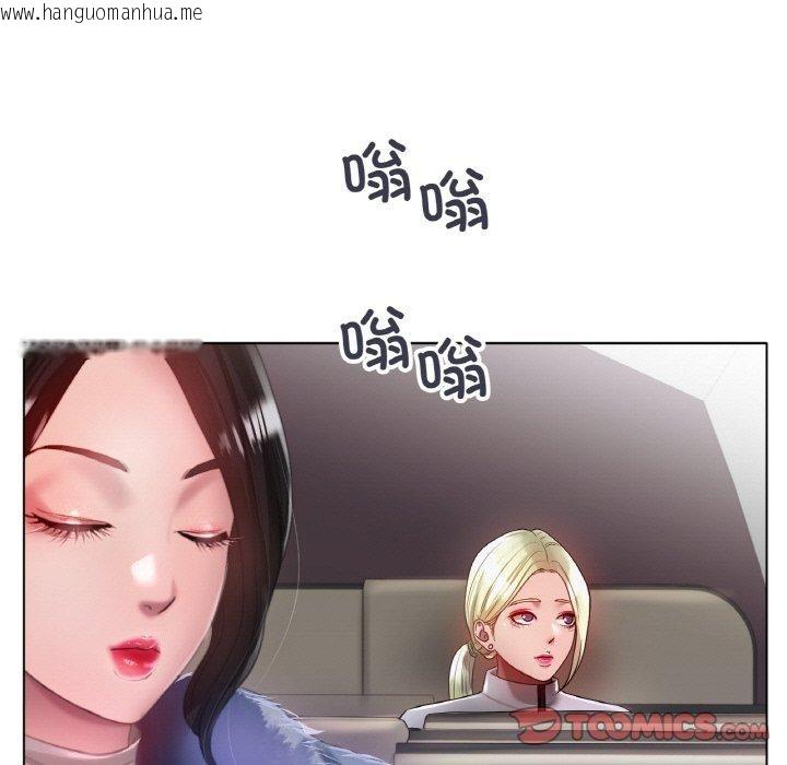 韩国漫画冰上之爱/冰上恋人韩漫_冰上之爱/冰上恋人-第66话在线免费阅读-韩国漫画-第15张图片