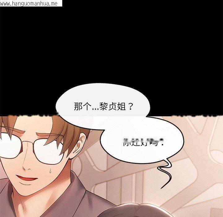 韩国漫画居委会的秘密韩漫_居委会的秘密-第24话在线免费阅读-韩国漫画-第153张图片