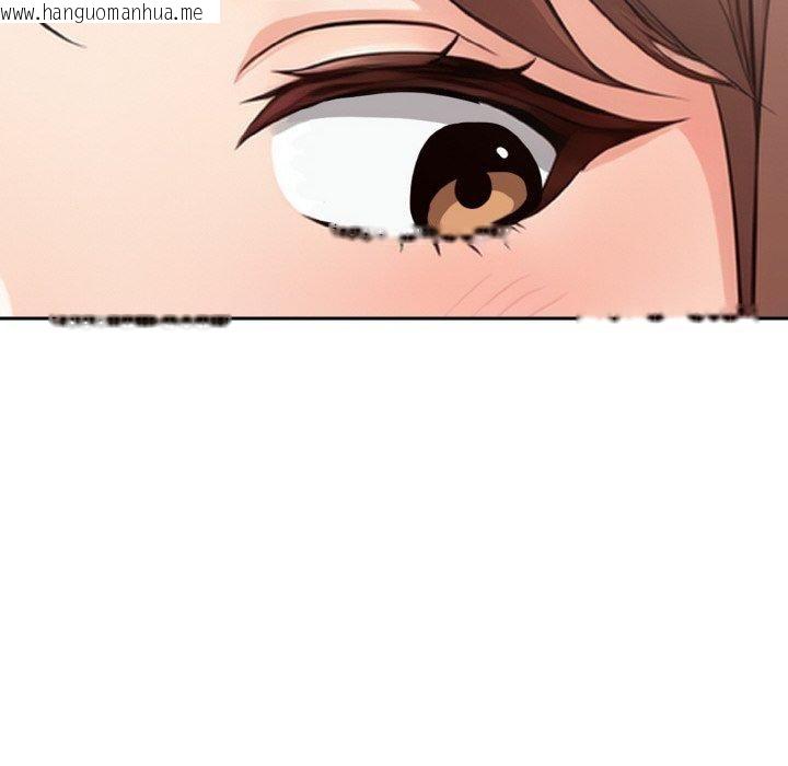 韩国漫画星爱别墅韩漫_星爱别墅-第24话在线免费阅读-韩国漫画-第122张图片