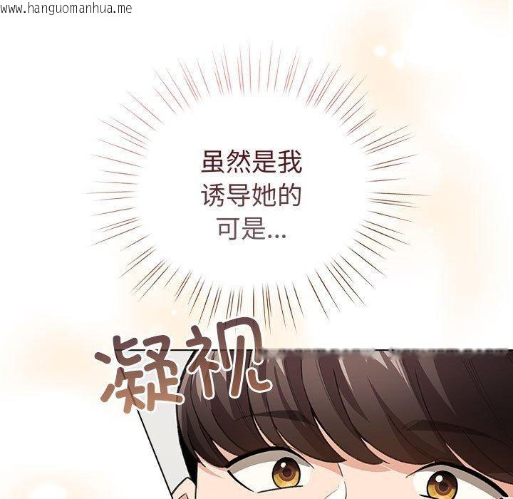 韩国漫画配角的生存任务韩漫_配角的生存任务-第7话在线免费阅读-韩国漫画-第63张图片