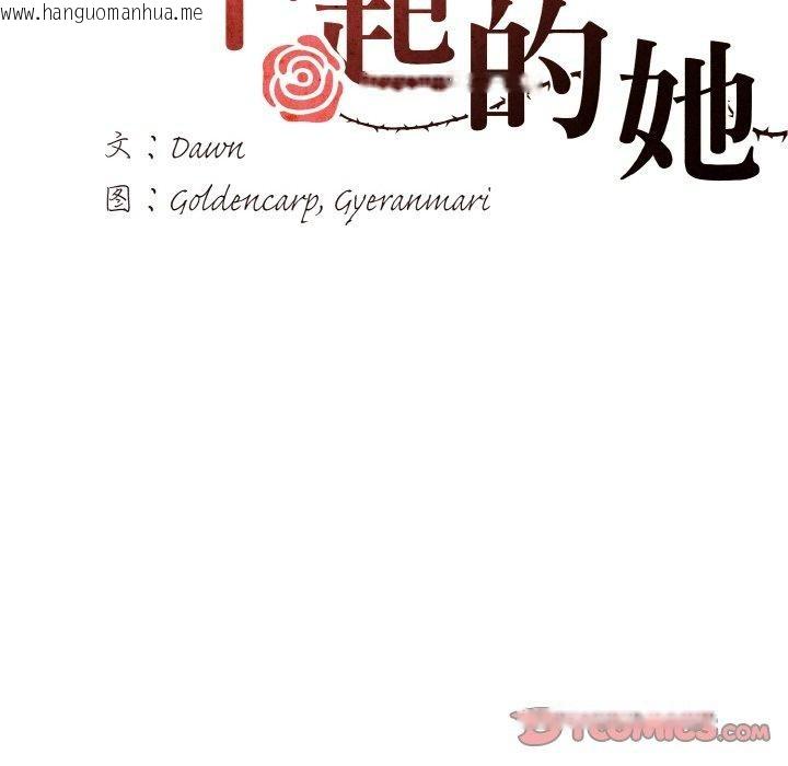 韩国漫画坏女人/了不起的她韩漫_坏女人/了不起的她-第59话在线免费阅读-韩国漫画-第38张图片