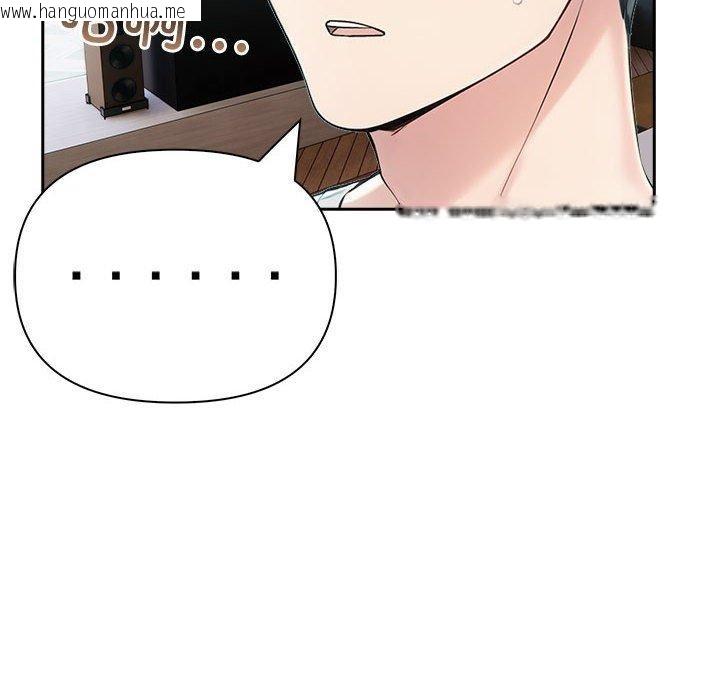 韩国漫画夫妇游戏韩漫_夫妇游戏-第20话在线免费阅读-韩国漫画-第137张图片