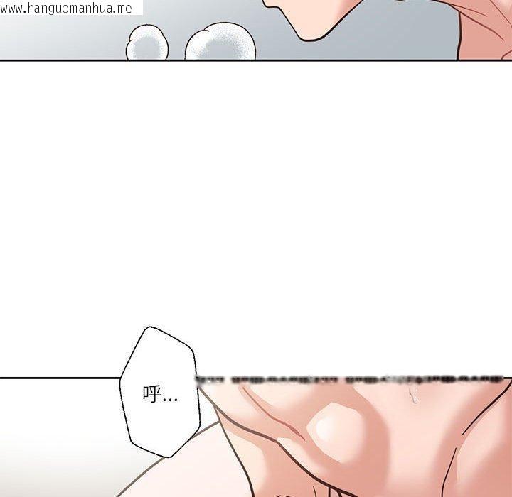 韩国漫画我的傻瓜男友韩漫_我的傻瓜男友-第4话在线免费阅读-韩国漫画-第75张图片