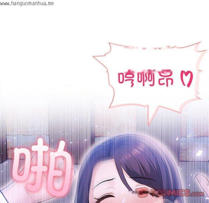 韩国漫画夫妇游戏韩漫_夫妇游戏-第20话在线免费阅读-韩国漫画-第84张图片