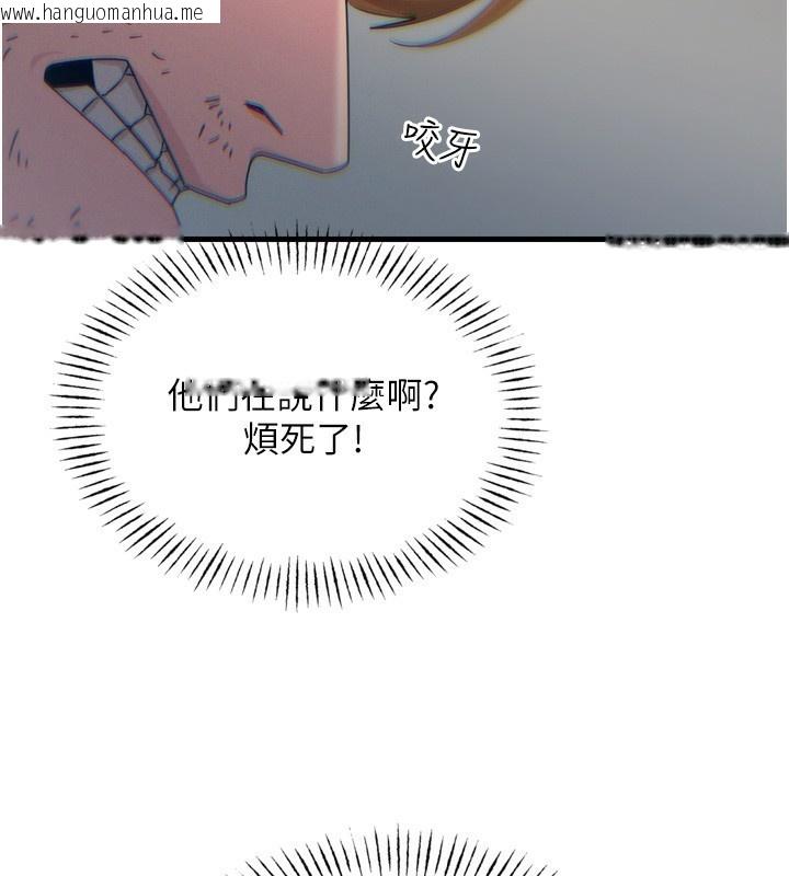 韩国漫画恶次人生韩漫_恶次人生-第18话-你是我的奴隶在线免费阅读-韩国漫画-第32张图片