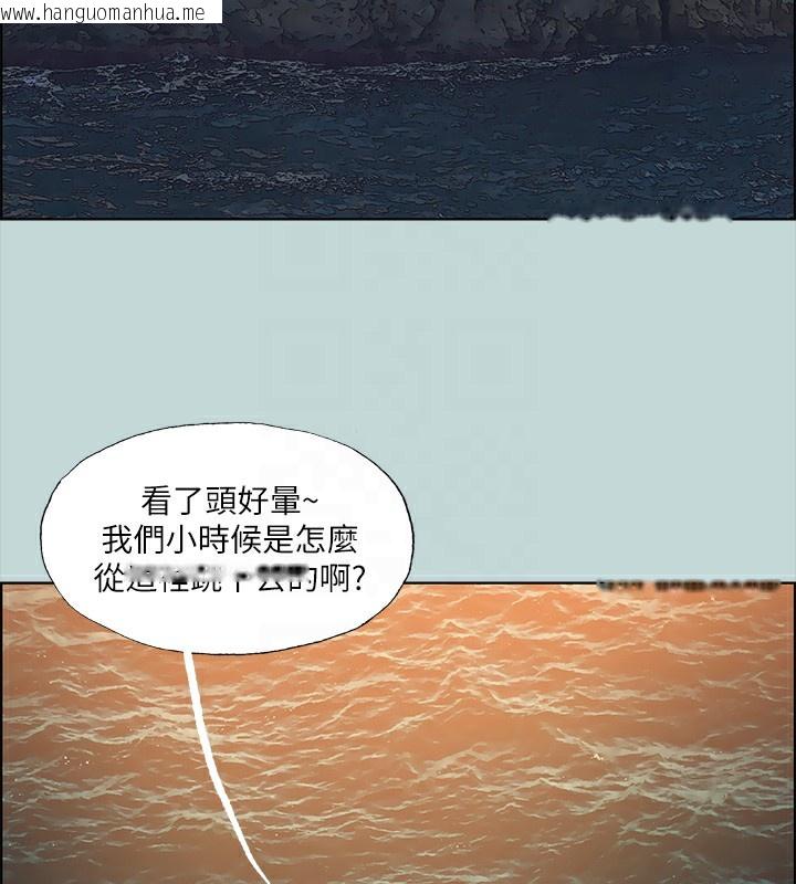 韩国漫画纵夏夜之梦(无码版)韩漫_纵夏夜之梦(无码版)-第42话-四周无人之时在线免费阅读-韩国漫画-第92张图片