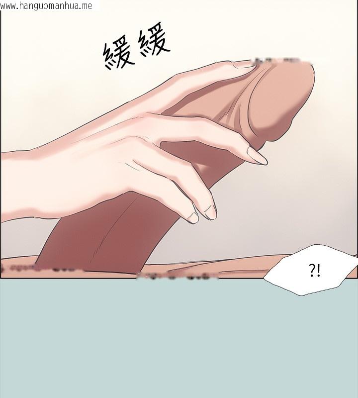 韩国漫画纵夏夜之梦(无码版)韩漫_纵夏夜之梦(无码版)-第41话-违背道德的行为在线免费阅读-韩国漫画-第34张图片