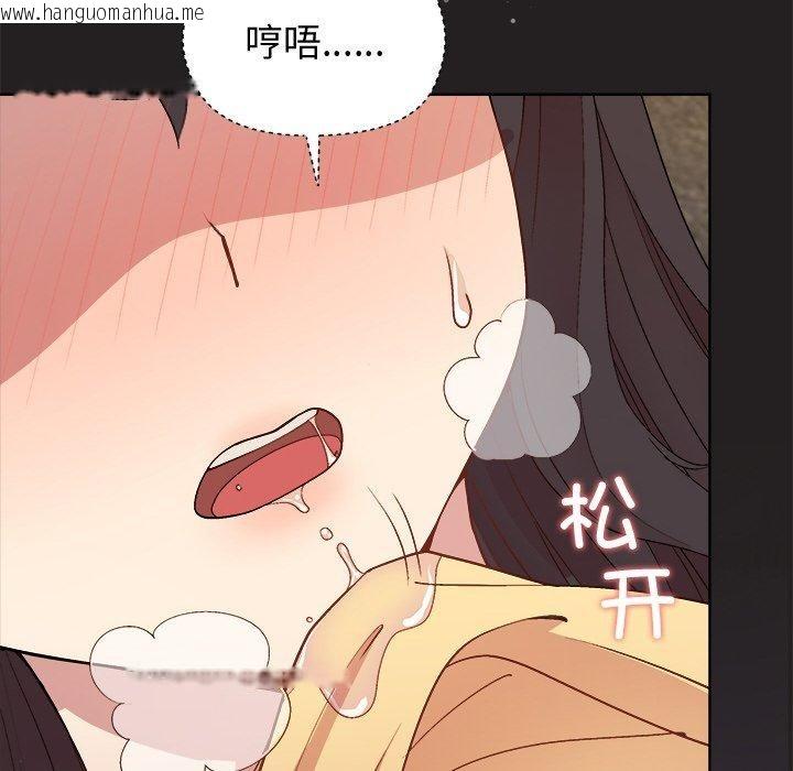 韩国漫画和美女上司玩游戏韩漫_和美女上司玩游戏-第45话在线免费阅读-韩国漫画-第103张图片