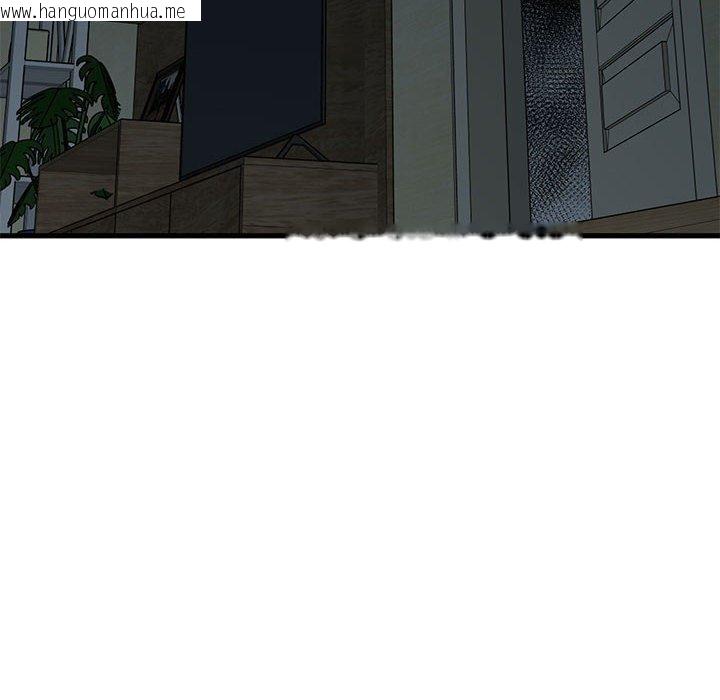 韩国漫画发小碰不得/强制催眠韩漫_发小碰不得/强制催眠-第61话在线免费阅读-韩国漫画-第82张图片