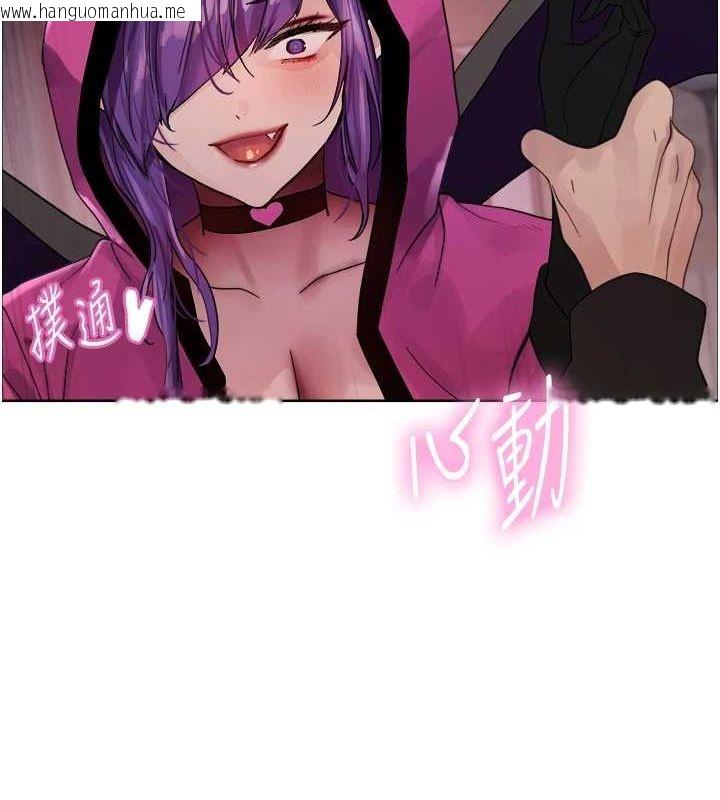 韩国漫画色轮眼韩漫_色轮眼-第2季-第66话-恶魔现身在线免费阅读-韩国漫画-第167张图片