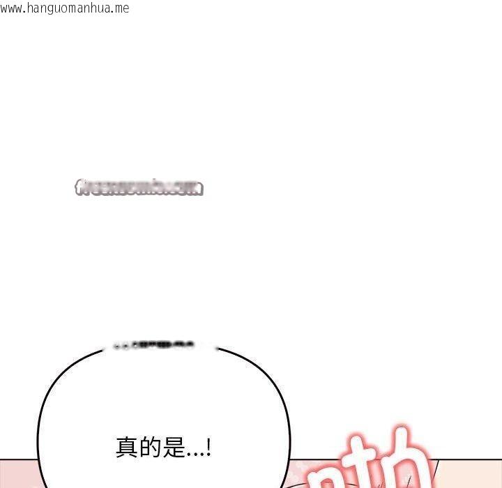 韩国漫画其实我很喜欢你韩漫_其实我很喜欢你-第43话在线免费阅读-韩国漫画-第30张图片