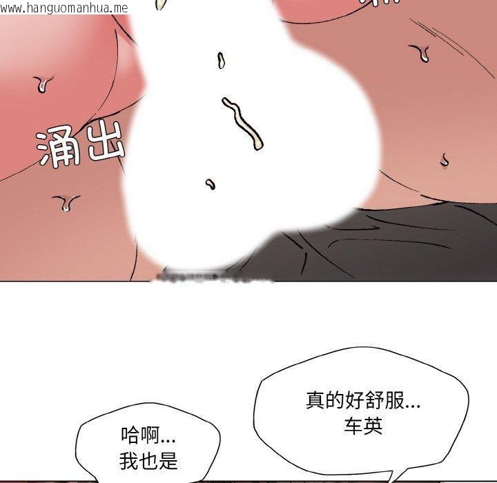 韩国漫画坏女人/了不起的她韩漫_坏女人/了不起的她-第59话在线免费阅读-韩国漫画-第66张图片