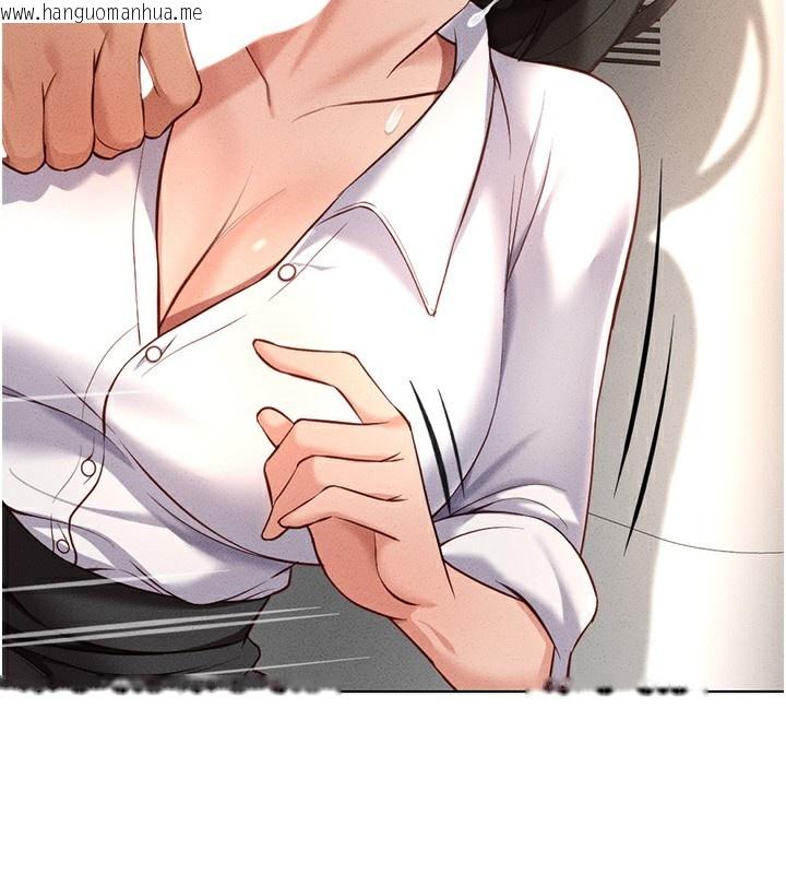 韩国漫画鲁蛇社畜的金手指韩漫_鲁蛇社畜的金手指-第14话-开会途中帮打手枪在线免费阅读-韩国漫画-第34张图片