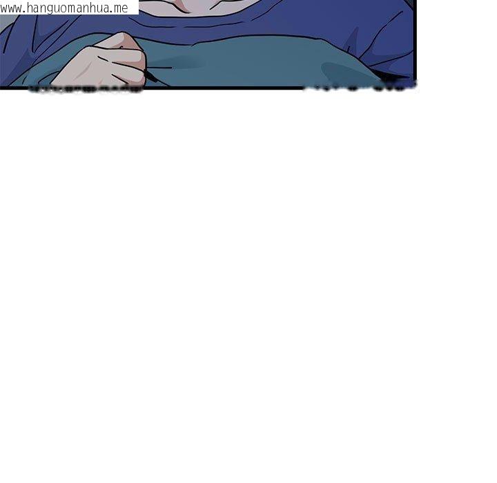 韩国漫画发小碰不得/强制催眠韩漫_发小碰不得/强制催眠-第61话在线免费阅读-韩国漫画-第9张图片